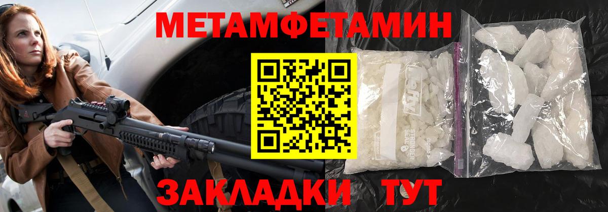 Amphetamine Premium Сибай
