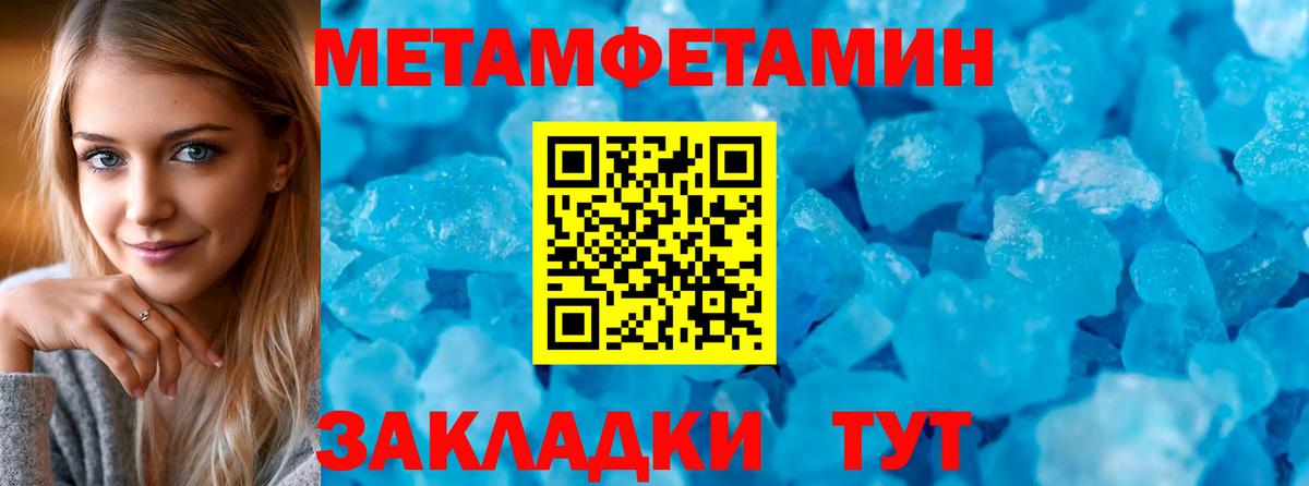 Амфетамин  Вход с VPN  Амфетамин  АМФЕТАМИН Розовый  Сибай 