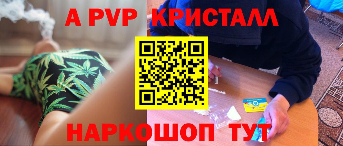 Alfa_PVP  A PVP СК КРИС  А ПВП крисы CK  Вход с VPN  APVP СК КРИС  Сибай 