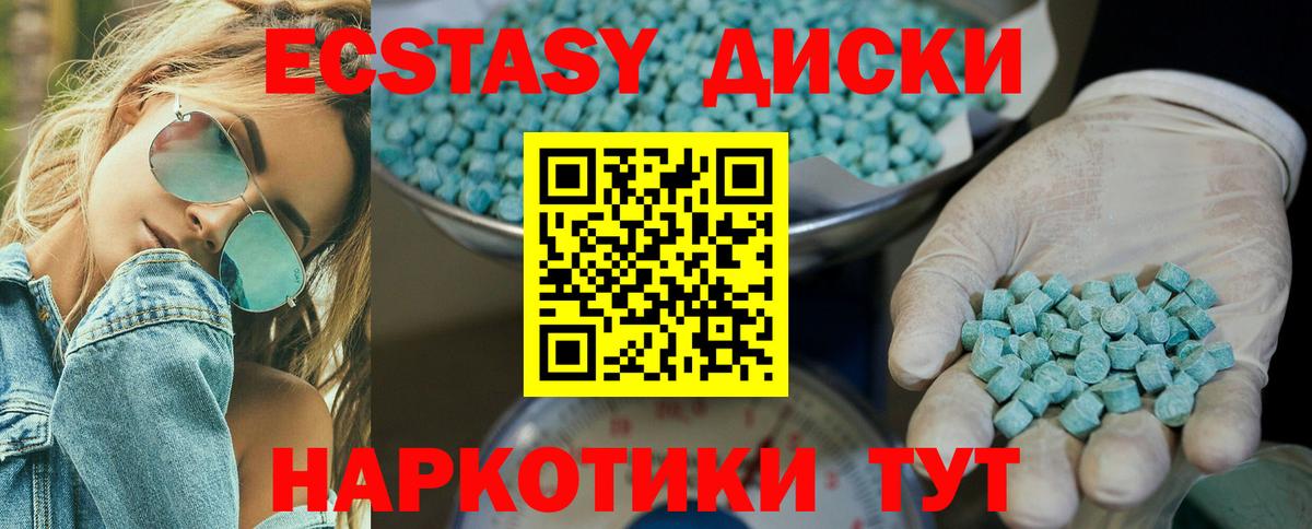 Ecstasy TESLA Сибай