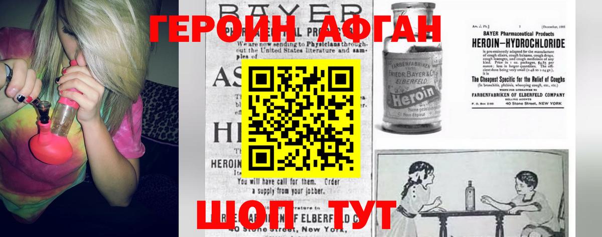 MDMA  Каннабис  КОКАИН  Вход с VPN  Меф МЯУ МЯУ кристаллы  Сибай  ГАШИШ 
