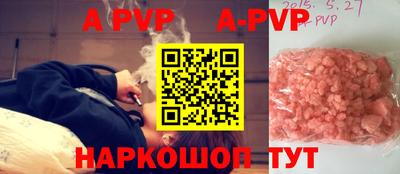мет Пугачёв