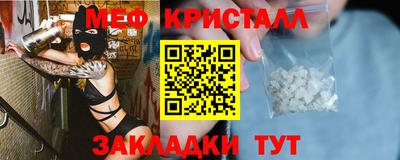 круглые Рыбинск