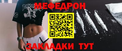 мет Пугачёв