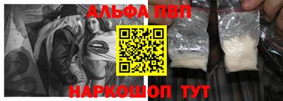 МДМА Рязань