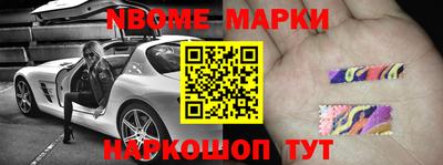 прущие грибы Рузаевка