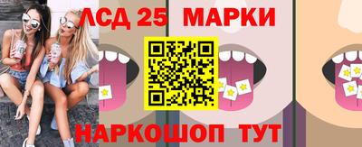 прущие грибы Рузаевка