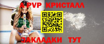прущие грибы Рузаевка