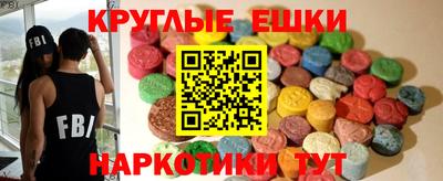 круглые Рыбинск