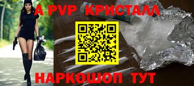 прущие грибы Рузаевка