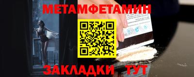МДМА Пушкино