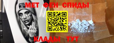 мет Пугачёв