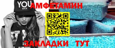 МДМА Рязань