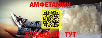 МДМА Рязань
