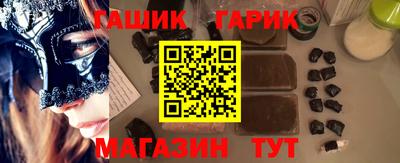 мет Пугачёв