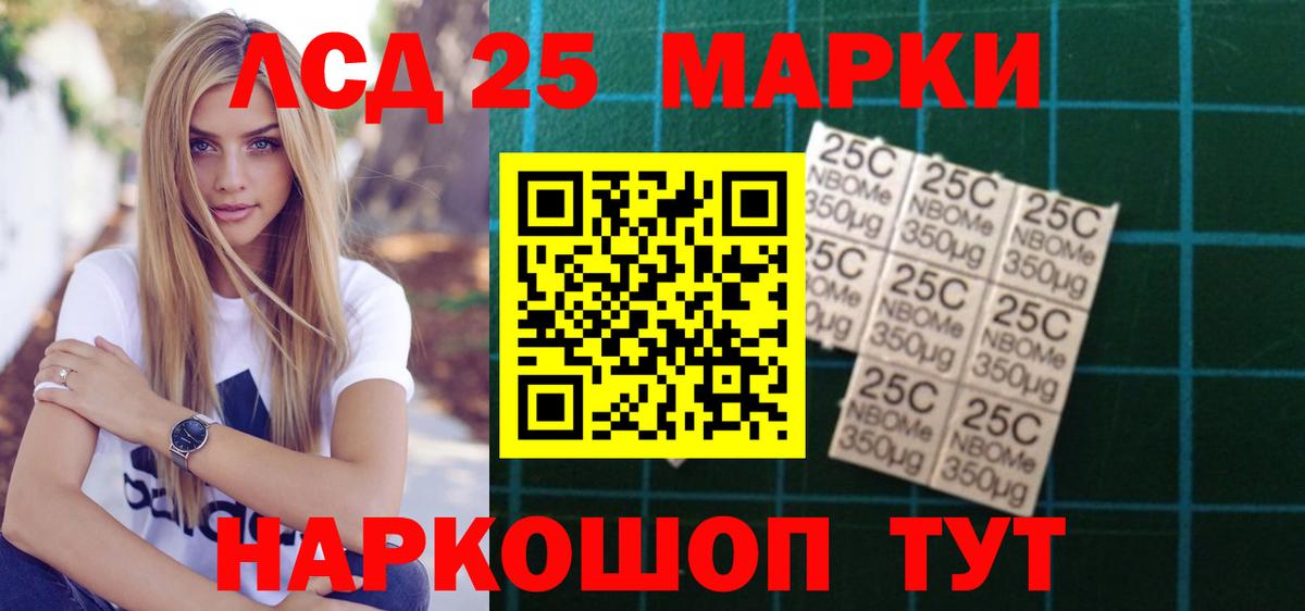 Лсд 25 экстази  Лсд 25 экстази ecstasy  Сибай  Вход с VPN  Лсд 25 экстази ecstasy 