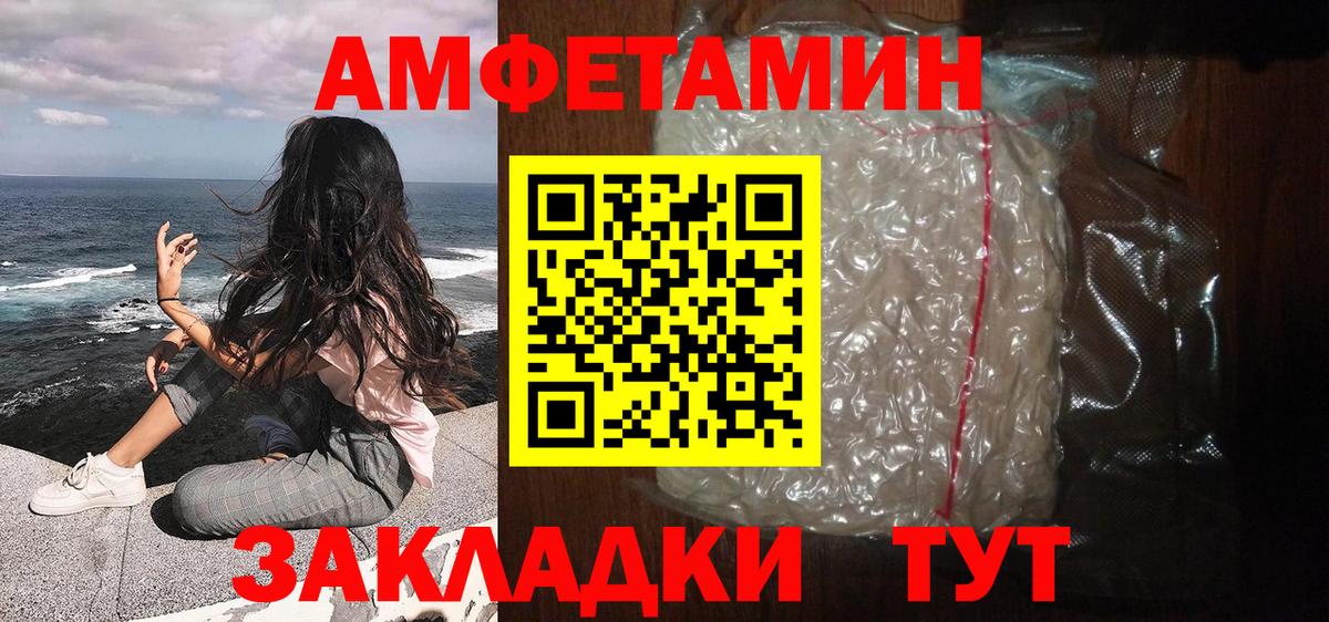 Сибай  Первитин пудра  Вход с VPN 