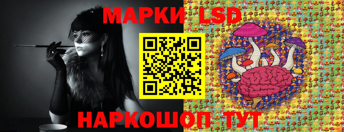 Сибай  Марки 25I-NBOMe 1500мкг  Вход с VPN  Марки 25I-NBOMe 1500мкг 
