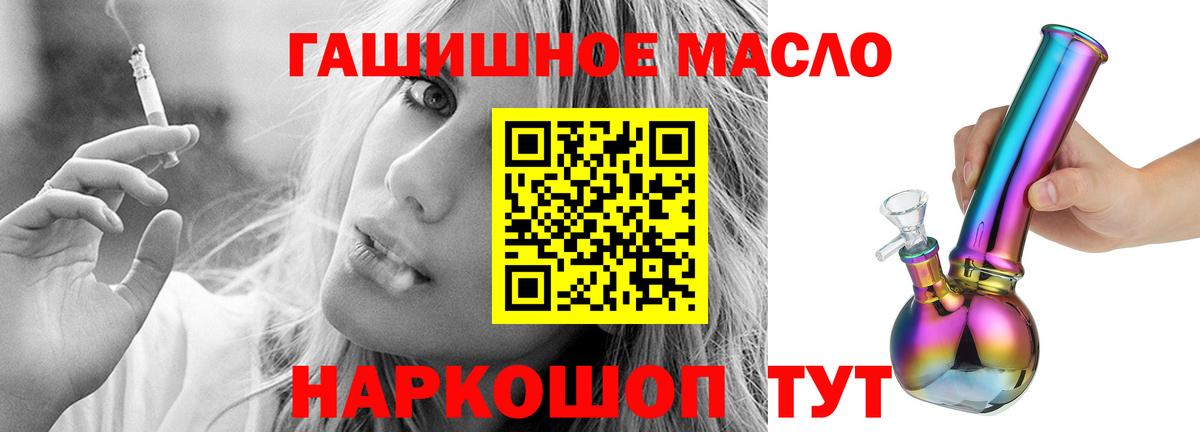 АМФЕТАМИН Сибай