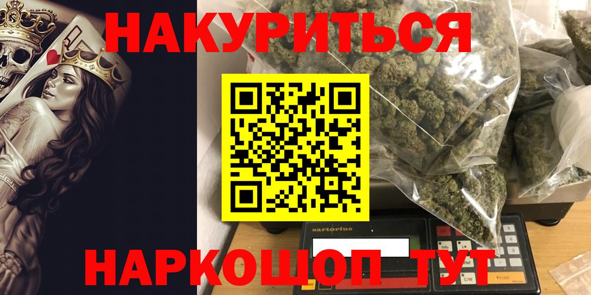 Бошки марихуана LSD WEED  Шишки марихуана тримм  Вход с VPN  Бошки Шишки конопля  Сибай 